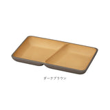 ランチプレート 2つ仕切り 通販 仕切り皿 ワンプレート 皿 仕切り 仕切りプレート スクエアプレート おしゃれ シンプル 割れない 軽量 軽い 食器 お皿 プレート 食洗機対応