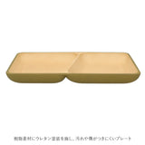 ランチプレート 2つ仕切り 通販 仕切り皿 ワンプレート 皿 仕切り 仕切りプレート スクエアプレート おしゃれ シンプル 割れない 軽量 軽い 食器 お皿 プレート 食洗機対応