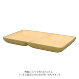 ランチプレート 2つ仕切り 通販 仕切り皿 ワンプレート 皿 仕切り 仕切りプレート スクエアプレート おしゃれ シンプル 割れない 軽量 軽い 食器 お皿 プレート 食洗機対応