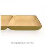 ランチプレート 2つ仕切り 通販 仕切り皿 ワンプレート 皿 仕切り 仕切りプレート スクエアプレート おしゃれ シンプル 割れない 軽量 軽い 食器 お皿 プレート 食洗機対応