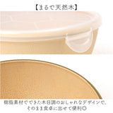 日本製 ボウル ラップフリー 通販 レンジパック 保存容器 抗菌加工 食洗機対応 電子レンジ対応 スープボウル サラダボウル おしゃれ シンプル 食器 蓋つき ノーラップ おかず 割れにくい