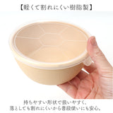 日本製 ボウル ラップフリー 通販 レンジパック 保存容器 抗菌加工 食洗機対応 電子レンジ対応 スープボウル サラダボウル おしゃれ シンプル 食器 蓋つき ノーラップ おかず 割れにくい
