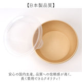 日本製 ボウル ラップフリー 通販 レンジパック 保存容器 抗菌加工 食洗機対応 電子レンジ対応 スープボウル サラダボウル おしゃれ シンプル 食器 蓋つき ノーラップ おかず 割れにくい