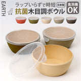 日本製 ボウル ラップフリー 通販 レンジパック 保存容器 抗菌加工 食洗機対応 電子レンジ対応 スープボウル サラダボウル おしゃれ シンプル 食器 蓋つき ノーラップ おかず 割れにくい
