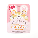 耳温活シート 通販 耳を温めるグッズ 温活グッズ 耳たぶ 使い捨て温熱シート 睡眠快眠サポート 防寒あったかグッズ イヤーウォーマー リラックス ナイトケアグッズ 旅行出張便利グッズ