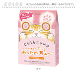 耳温活シート 通販 耳を温めるグッズ 温活グッズ 耳たぶ 使い捨て温熱シート 睡眠快眠サポート 防寒あったかグッズ イヤーウォーマー リラックス ナイトケアグッズ 旅行出張便利グッズ