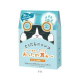 耳温活シート 通販 耳を温めるグッズ 温活グッズ 耳たぶ 使い捨て温熱シート 睡眠快眠サポート 防寒あったかグッズ イヤーウォーマー リラックス ナイトケアグッズ 旅行出張便利グッズ