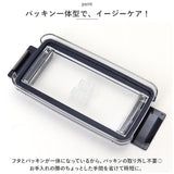 お弁当箱 女子 1段 通販 ランチボックス 弁当箱 一段 おべんとうばこ パッキン一体型 食洗機対応 透明ふた レンジ対応 仕切り付き レジャー アウトドア ピクニック 行楽 520ml シンプル