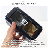 お弁当箱 女子 1段 通販 ランチボックス 弁当箱 一段 おべんとうばこ パッキン一体型 食洗機対応 透明ふた レンジ対応 仕切り付き レジャー アウトドア ピクニック 行楽 520ml シンプル