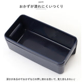 お弁当箱 女子 1段 通販 ランチボックス 弁当箱 一段 おべんとうばこ パッキン一体型 食洗機対応 透明ふた レンジ対応 仕切り付き レジャー アウトドア ピクニック 行楽 520ml シンプル