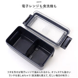 お弁当箱 女子 1段 通販 ランチボックス 弁当箱 一段 おべんとうばこ パッキン一体型 食洗機対応 透明ふた レンジ対応 仕切り付き レジャー アウトドア ピクニック 行楽 520ml シンプル