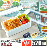 お弁当箱 女子 1段 通販 ランチボックス 弁当箱 一段 おべんとうばこ パッキン一体型 食洗機対応 透明ふた レンジ対応 仕切り付き レジャー アウトドア ピクニック 行楽 520ml シンプル