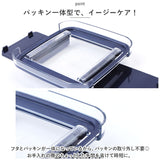お弁当箱 2段 女性用 通販 ランチボックス 二段弁当箱 弁当箱 おべんとうばこ パッキン一体型 食洗機対応 レンジ対応 スクエア スクエアー 正方形 仕切り付き 透明ふた レジャー