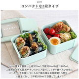 お弁当箱 2段 女性用 通販 ランチボックス 二段弁当箱 弁当箱 おべんとうばこ パッキン一体型 食洗機対応 レンジ対応 スクエア スクエアー 正方形 仕切り付き 透明ふた レジャー