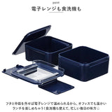 お弁当箱 2段 女性用 通販 ランチボックス 二段弁当箱 弁当箱 おべんとうばこ パッキン一体型 食洗機対応 レンジ対応 スクエア スクエアー 正方形 仕切り付き 透明ふた レジャー
