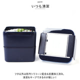 お弁当箱 2段 女性用 通販 ランチボックス 二段弁当箱 弁当箱 おべんとうばこ パッキン一体型 食洗機対応 レンジ対応 スクエア スクエアー 正方形 仕切り付き 透明ふた レジャー