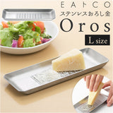 おろし金 L 日本製 通販 Oros L オロス おろしがね ステンレス おろし器 ブランド EAトCO イイトコ おしゃれ シンプル 調理器具 料理 グッズ キッチン 台所用品 新生活 雑貨