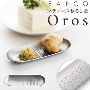 おろし金 日本製 通販 Oros オロス おろしがね ステンレス おろし器 ブランド EAトCO イイトコ おしゃれ シンプル 調理器具 料理 グッズ キッチン 台所用品 新生活 雑貨