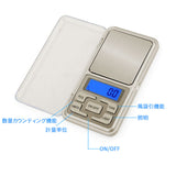デジタルスケール 0.01g 通販 デジタル はかり キッチン スケール 精密 料理用 キッチンスケール 電子スケール 計り 測り 量り 持ち運び コンパクト ポータブル 業務用