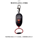 防犯ブザー 子ども 充電式 通販 防犯アラーム 大音量 97db ランドセル 女の子 男の子 キッズ 子供 軽量 軽い 安全ライト LEDライト付き 防水 防塵 IP66 安全ライト防犯ブザー ピカナル