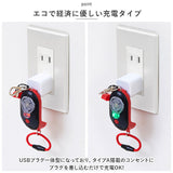 防犯ブザー 子ども 充電式 通販 防犯アラーム 大音量 97db ランドセル 女の子 男の子 キッズ 子供 軽量 軽い 安全ライト LEDライト付き 防水 防塵 IP66 安全ライト防犯ブザー ピカナル