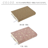 CUBIX キュービックス ブックカバー 文庫 和風 通販 ブック カバー 地紋 布 和柄 文庫本サイズ 本 和 シンプル 柄 コットン 綿 紐付き ひも付き 贈り物 しおり付き メンズ レディース