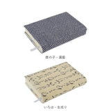 CUBIX キュービックス ブックカバー 文庫 和風 通販 ブック カバー 地紋 布 和柄 文庫本サイズ 本 和 シンプル 柄 コットン 綿 紐付き ひも付き 贈り物 しおり付き メンズ レディース