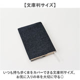 CUBIX キュービックス ブックカバー 文庫 和風 通販 ブック カバー 地紋 布 和柄 文庫本サイズ 本 和 シンプル 柄 コットン 綿 紐付き ひも付き 贈り物 しおり付き メンズ レディース