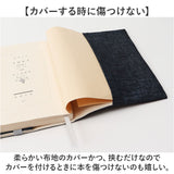 CUBIX キュービックス ブックカバー 文庫 和風 通販 ブック カバー 地紋 布 和柄 文庫本サイズ 本 和 シンプル 柄 コットン 綿 紐付き ひも付き 贈り物 しおり付き メンズ レディース