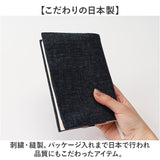 CUBIX キュービックス ブックカバー 文庫 和風 通販 ブック カバー 地紋 布 和柄 文庫本サイズ 本 和 シンプル 柄 コットン 綿 紐付き ひも付き 贈り物 しおり付き メンズ レディース