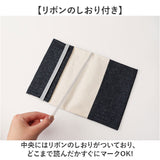 CUBIX キュービックス ブックカバー 文庫 和風 通販 ブック カバー 地紋 布 和柄 文庫本サイズ 本 和 シンプル 柄 コットン 綿 紐付き ひも付き 贈り物 しおり付き メンズ レディース