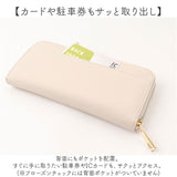 イーストボーイ 財布 EASTBOY 通販 長財布 さいふ サイフ お財布 レディース 女の子 女性 通学 通勤 ラウンドファスナー ブランド 軽量 軽い 合皮 きれいめ おしゃれ かわいい 高校生