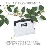 EASTBOY イーストボーイ 二つ折り eb-30163 通販 二つ折り財布 財布 お財布 2つ折り財布 おさいふ ウォレット ミニ財布 さいふ サイフ ミニ 小さめ ポケット ラウンドファスナー 収納