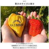 エコバッグ 折りたたみ 通販 ひとつぶエコバッグ ECO-BAG エコバック ショッピングバッグ サブバッグ トートバッグ ショッピングバック ミニトート コンパクト 小さめ オシャレ 手提げ