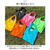 エコバッグ 折りたたみ 通販 ひとつぶエコバッグ ECO-BAG エコバック ショッピングバッグ サブバッグ トートバッグ ショッピングバック ミニトート コンパクト 小さめ オシャレ 手提げ