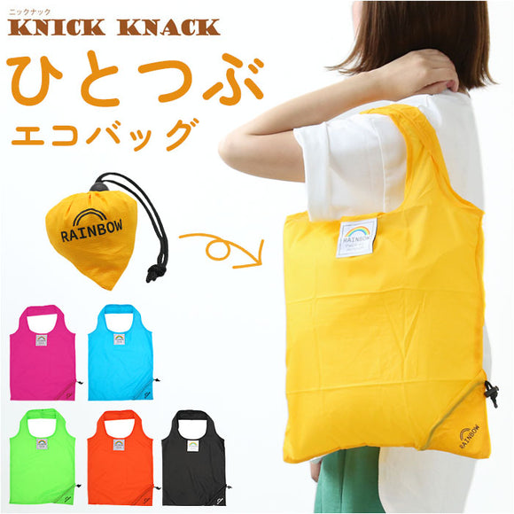 エコバッグ 折りたたみ 通販 ひとつぶエコバッグ ECO-BAG エコバック ショッピングバッグ サブバッグ トートバッグ ショッピングバック ミニトート コンパクト 小さめ オシャレ 手提げ