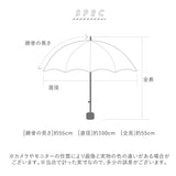 ニフティカラーズ 折りたたみ傘 通販 nifty colors 傘 レディース メンズ 手開き 55cm 晴雨兼用 折り畳み傘 かさ カサ ECO LOOPET エコルーペット ５段ミニ５５ 通勤 通学 UVカット 無地