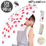 ニフティカラーズ 折りたたみ傘 通販 nifty colors 傘 レディース メンズ 手開き 55cm 晴雨兼用 折り畳み傘 かさ カサ ECO LOOPET エコルーペット ５段ミニ５５ 通勤 通学 UVカット 無地