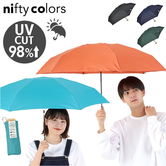 ニフティカラーズ 折りたたみ傘 1664 通販 nifty colors 傘 レディース メンズ 手開き 55cm 晴雨兼用 折り畳み傘 かさ カサ ECO LOOPET エコルーペット ５段ミニ５５ 通勤 通学 UVカット