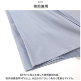 ニフティカラーズ 長傘 1661 通販 nifty colors 傘 レディース ジャンプ 63cm 晴雨兼用 UVカット ジャンプ傘 ワンタッチ かさ カサ ECO LOOPET エコルーペット ジャンプ６３ 通勤 通学