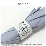 ニフティカラーズ 長傘 1661 通販 nifty colors 傘 レディース ジャンプ 63cm 晴雨兼用 UVカット ジャンプ傘 ワンタッチ かさ カサ ECO LOOPET エコルーペット ジャンプ６３ 通勤 通学
