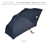 ニフティカラーズ 折りたたみ傘 1662 通販 nifty colors 傘 レディース メンズ 自動開閉 58cm 晴雨兼用 折り畳み傘 かさ カサ ECO LOOPET エコルーペット オートマティックミニ 通勤 通学