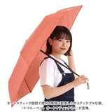ニフティカラーズ 折りたたみ傘 1662 通販 nifty colors 傘 レディース メンズ 自動開閉 58cm 晴雨兼用 折り畳み傘 かさ カサ ECO LOOPET エコルーペット オートマティックミニ 通勤 通学