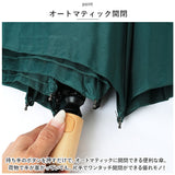 ニフティカラーズ 折りたたみ傘 1662 通販 nifty colors 傘 レディース メンズ 自動開閉 58cm 晴雨兼用 折り畳み傘 かさ カサ ECO LOOPET エコルーペット オートマティックミニ 通勤 通学