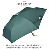 ニフティカラーズ 折りたたみ傘 1662 通販 nifty colors 傘 レディース メンズ 自動開閉 58cm 晴雨兼用 折り畳み傘 かさ カサ ECO LOOPET エコルーペット オートマティックミニ 通勤 通学