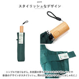 ニフティカラーズ 折りたたみ傘 1662 通販 nifty colors 傘 レディース メンズ 自動開閉 58cm 晴雨兼用 折り畳み傘 かさ カサ ECO LOOPET エコルーペット オートマティックミニ 通勤 通学