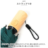 ニフティカラーズ 折りたたみ傘 1662 通販 nifty colors 傘 レディース メンズ 自動開閉 58cm 晴雨兼用 折り畳み傘 かさ カサ ECO LOOPET エコルーペット オートマティックミニ 通勤 通学
