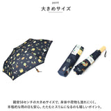 ニフティカラーズ 折りたたみ傘 通販 nifty colors 傘 レディース メンズ 自動開閉 58cm 晴雨兼用 折り畳み傘 かさ カサ ECO LOOPET エコルーペット オートマティックミニ５８ 通勤 通学