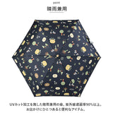 ニフティカラーズ 折りたたみ傘 通販 nifty colors 傘 レディース メンズ 自動開閉 58cm 晴雨兼用 折り畳み傘 かさ カサ ECO LOOPET エコルーペット オートマティックミニ５８ 通勤 通学