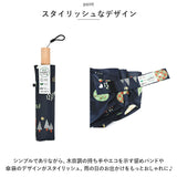 ニフティカラーズ 折りたたみ傘 通販 nifty colors 傘 レディース メンズ 自動開閉 58cm 晴雨兼用 折り畳み傘 かさ カサ ECO LOOPET エコルーペット オートマティックミニ５８ 通勤 通学